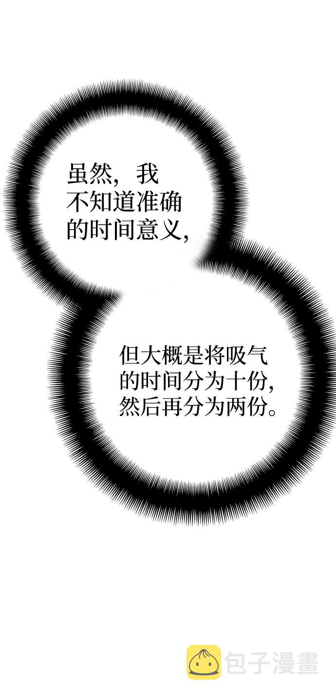 第53话70