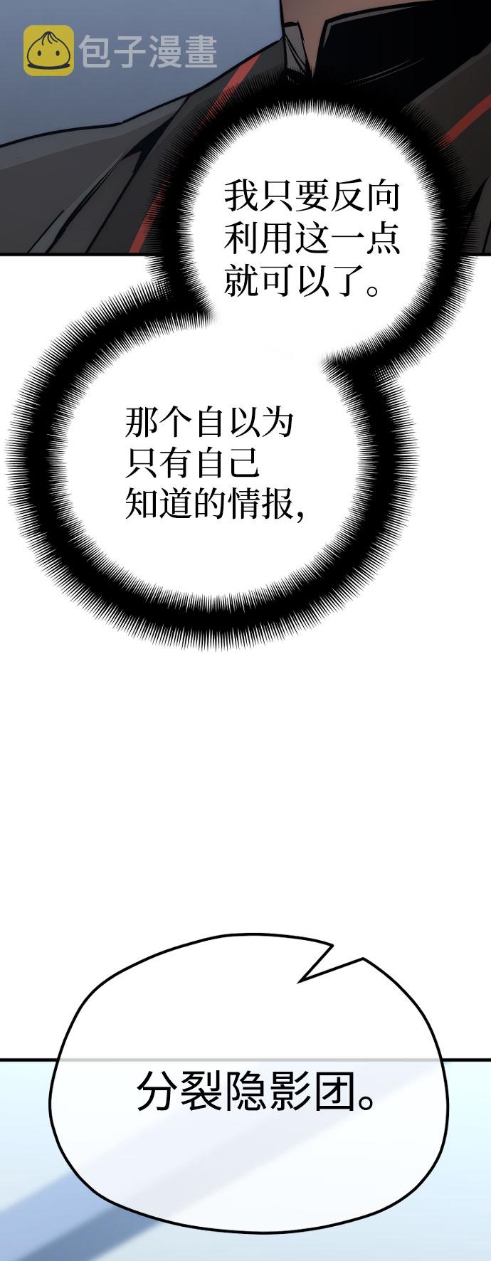 第49话46