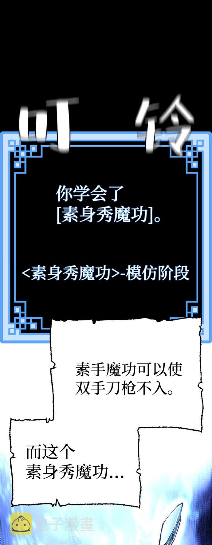 第37话139