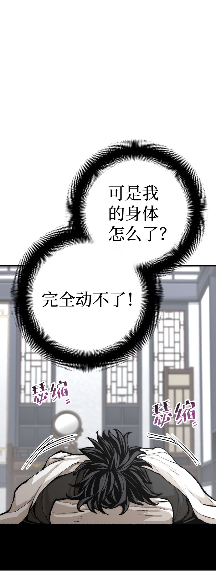 第51话15