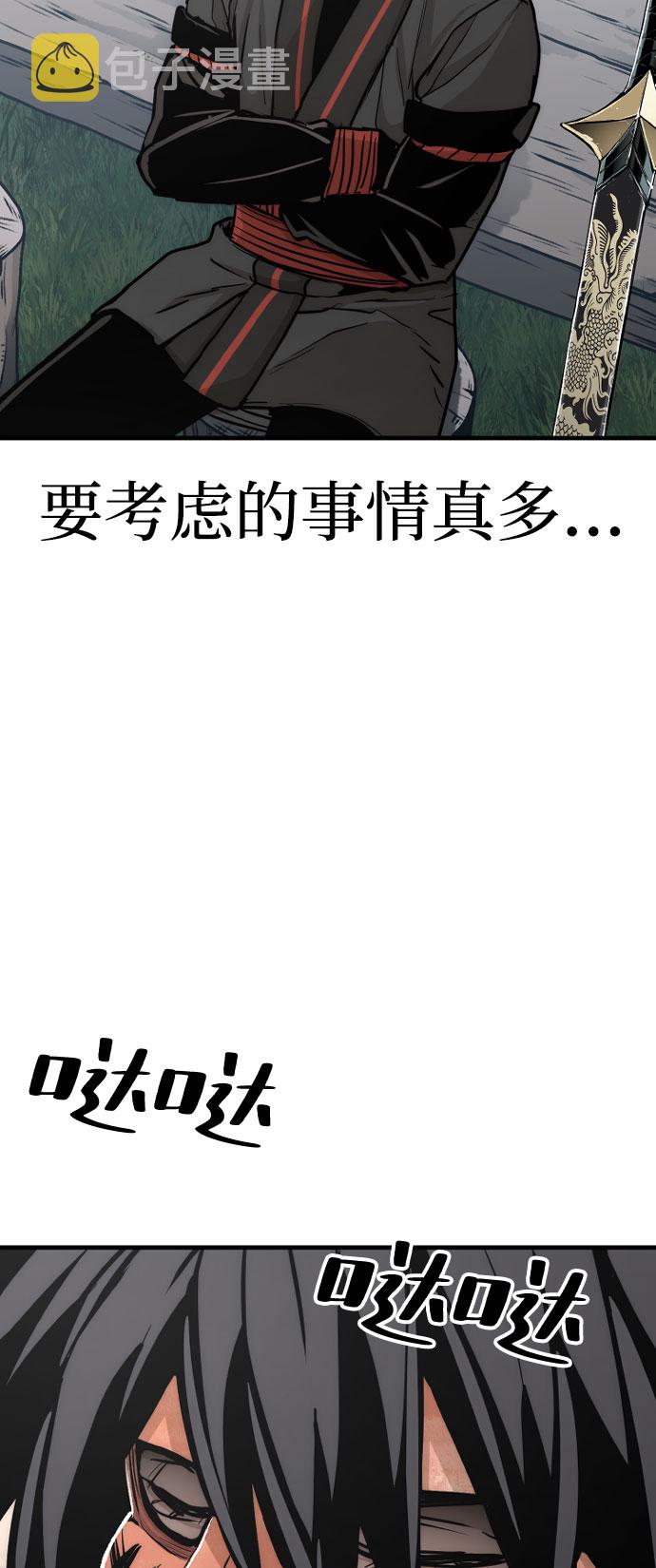 第51话133