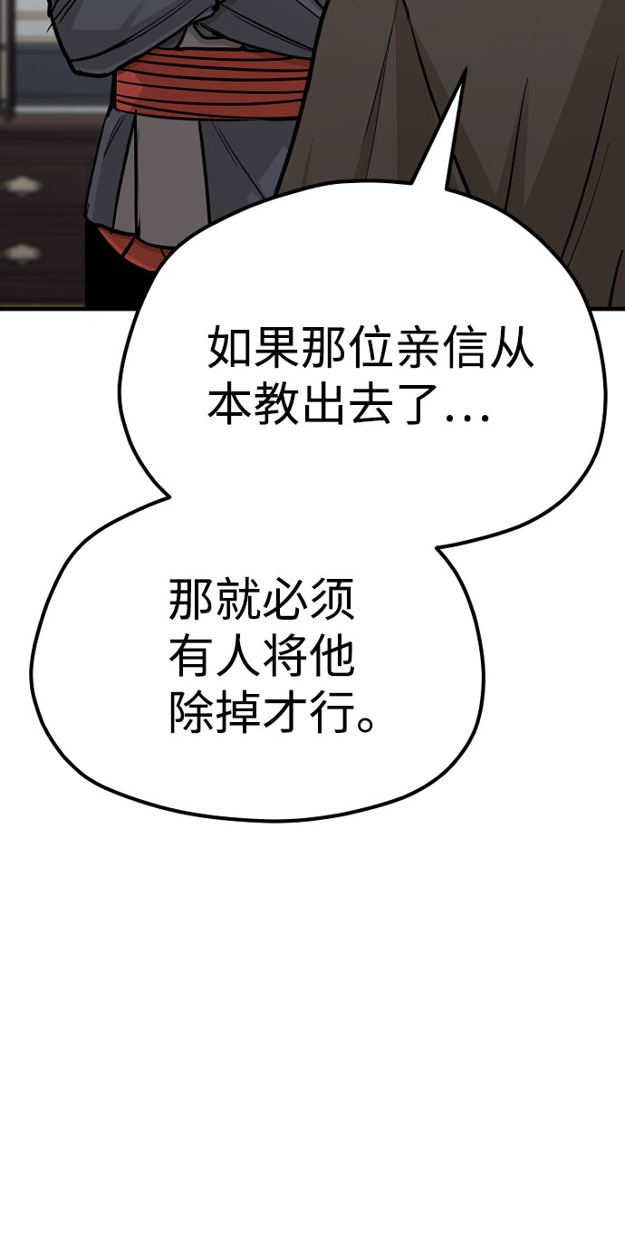 第39话92