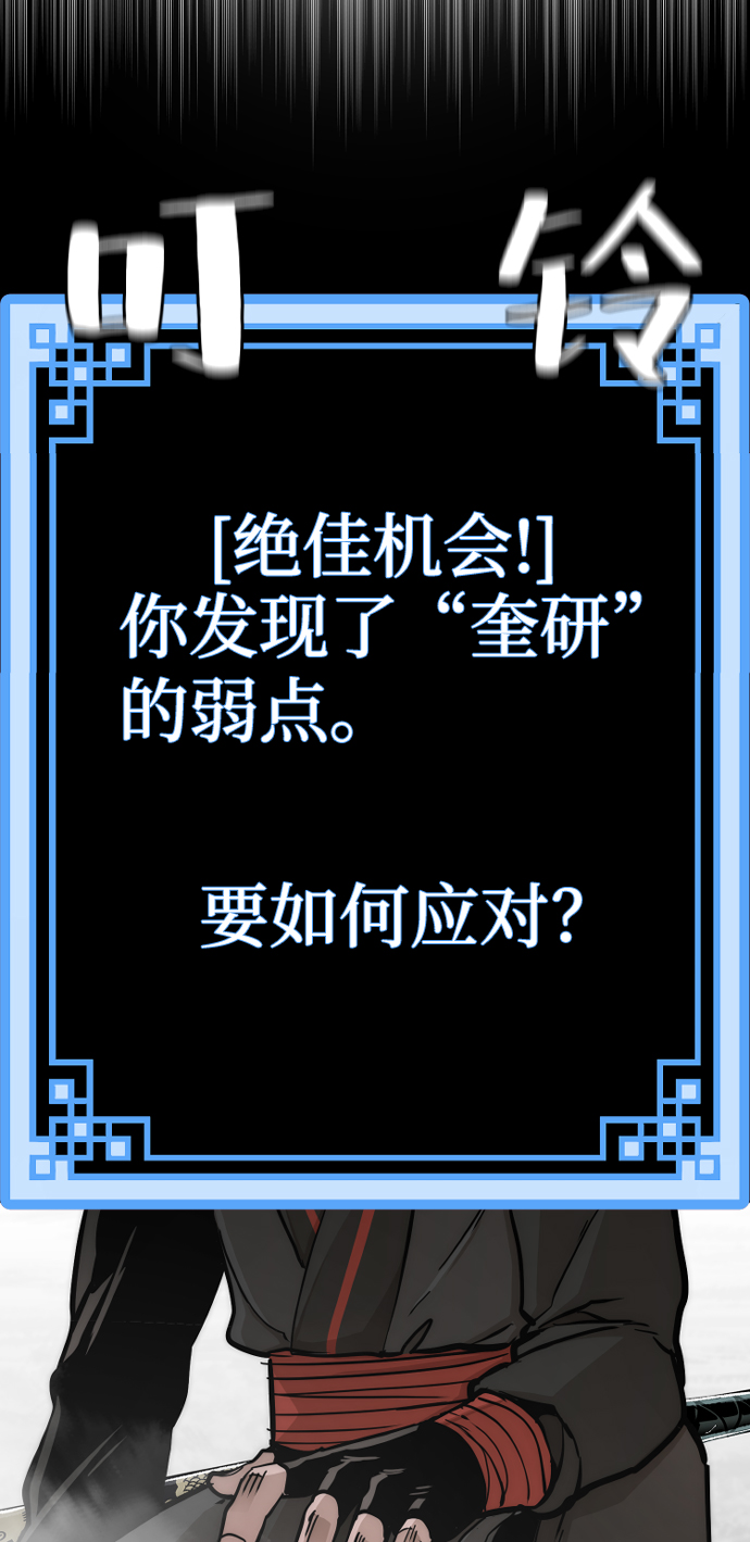 第48话90