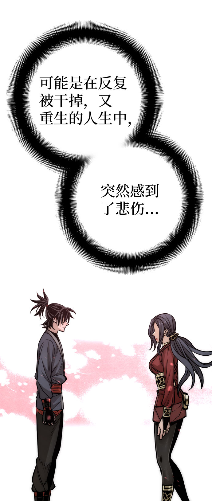 第27话73