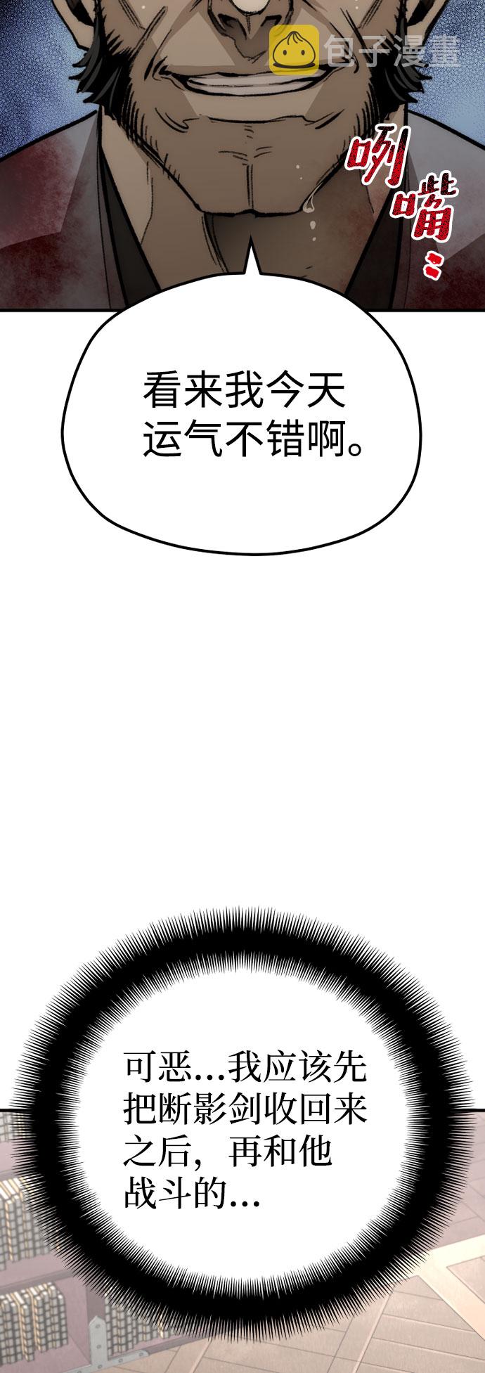第31话96