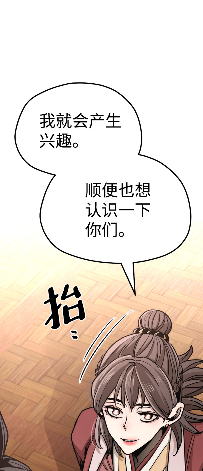 第40话35