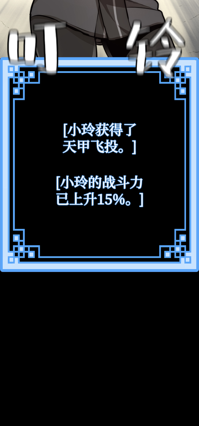 第58话23