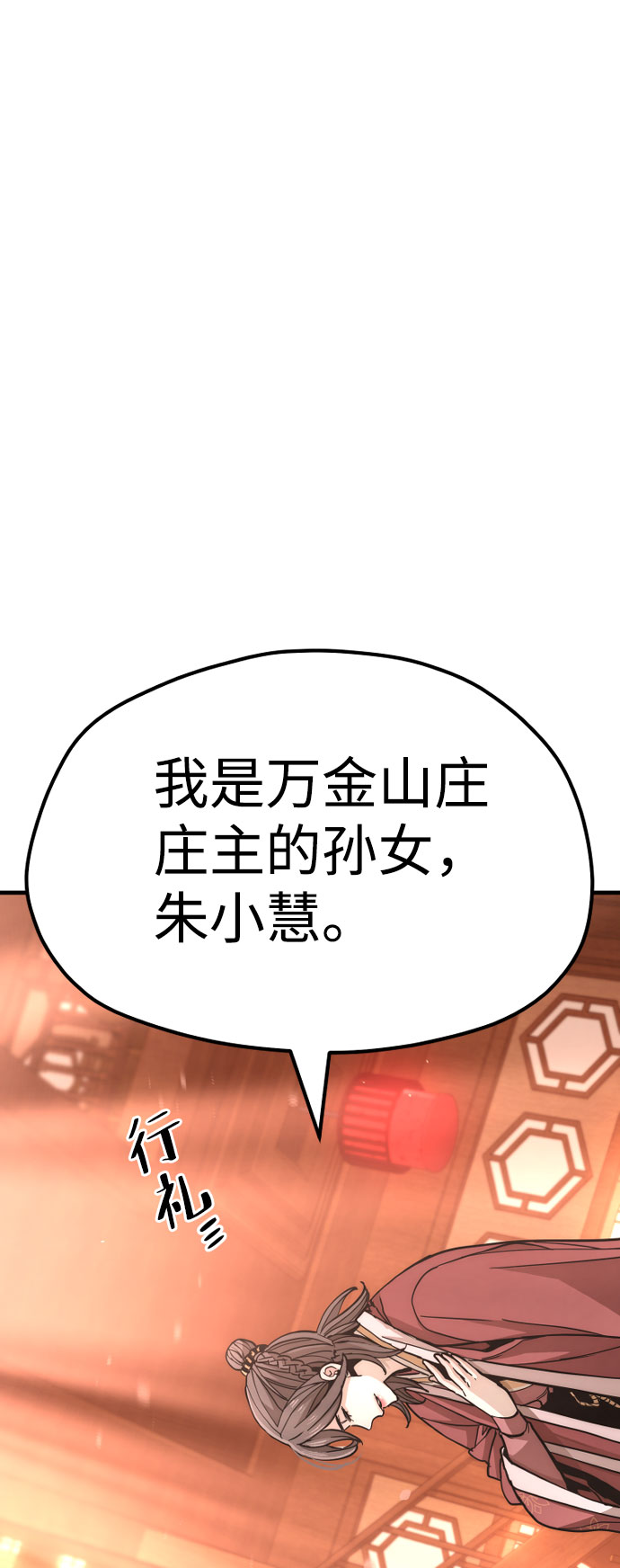 第40话17
