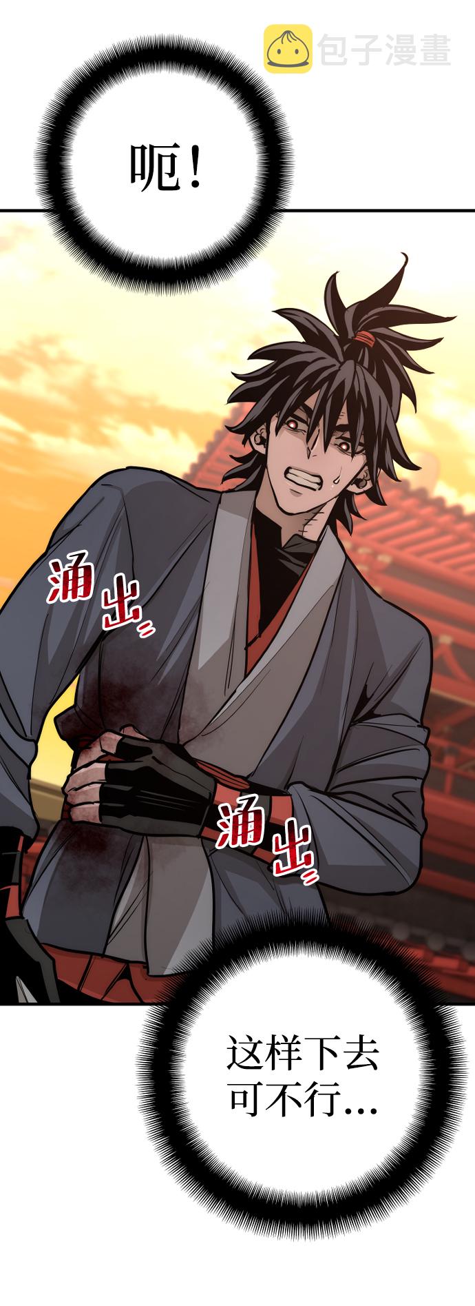 第41话227