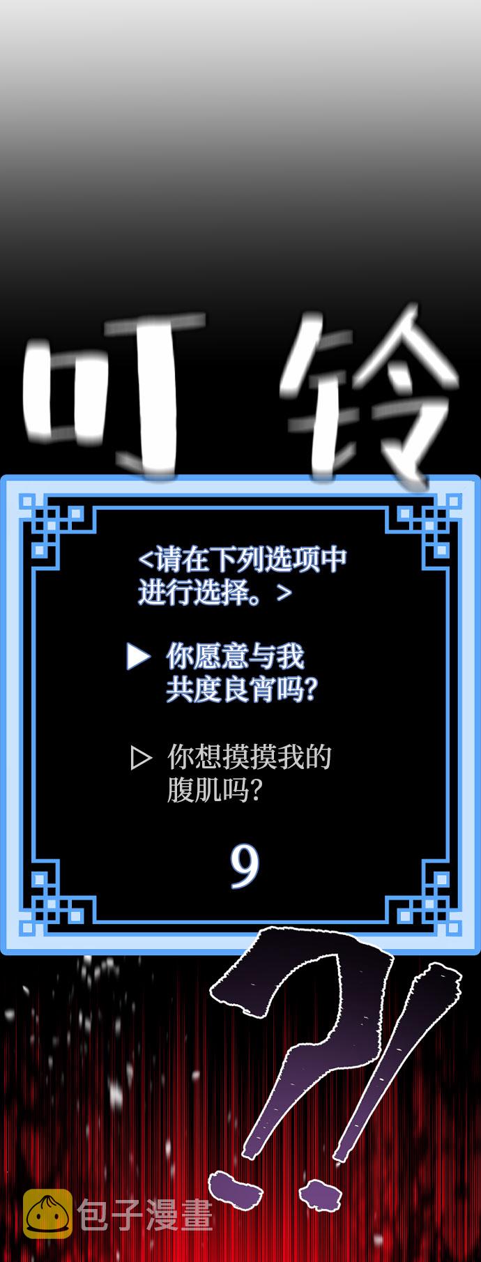 第27话47