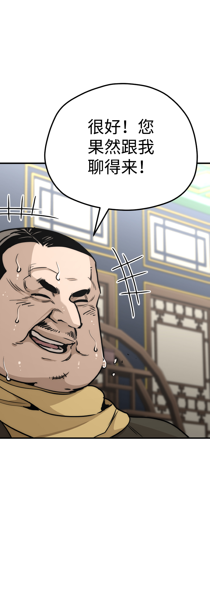 第59话56