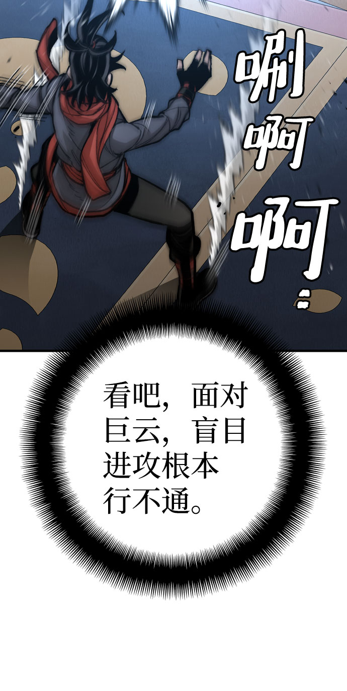 第31话37
