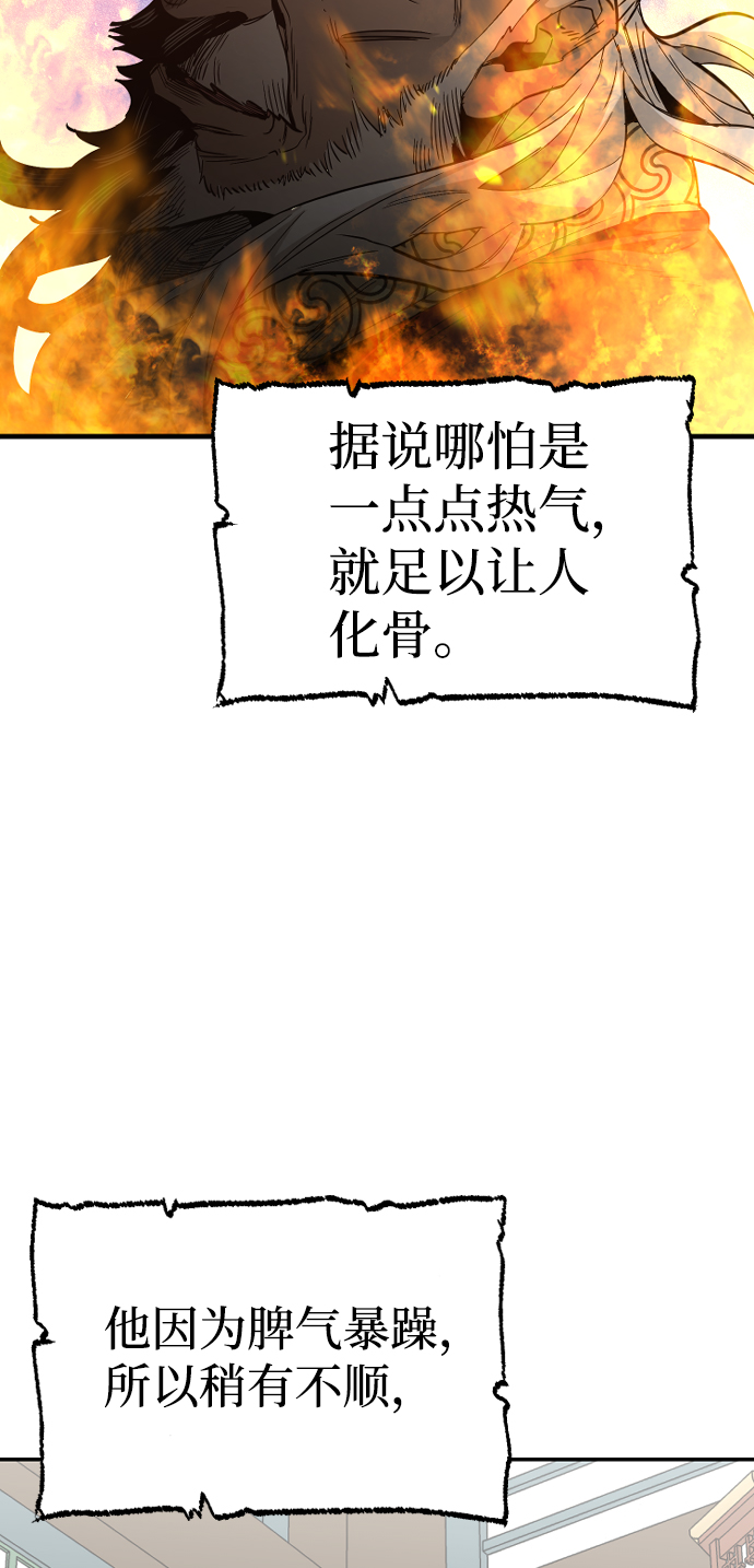 第1话103