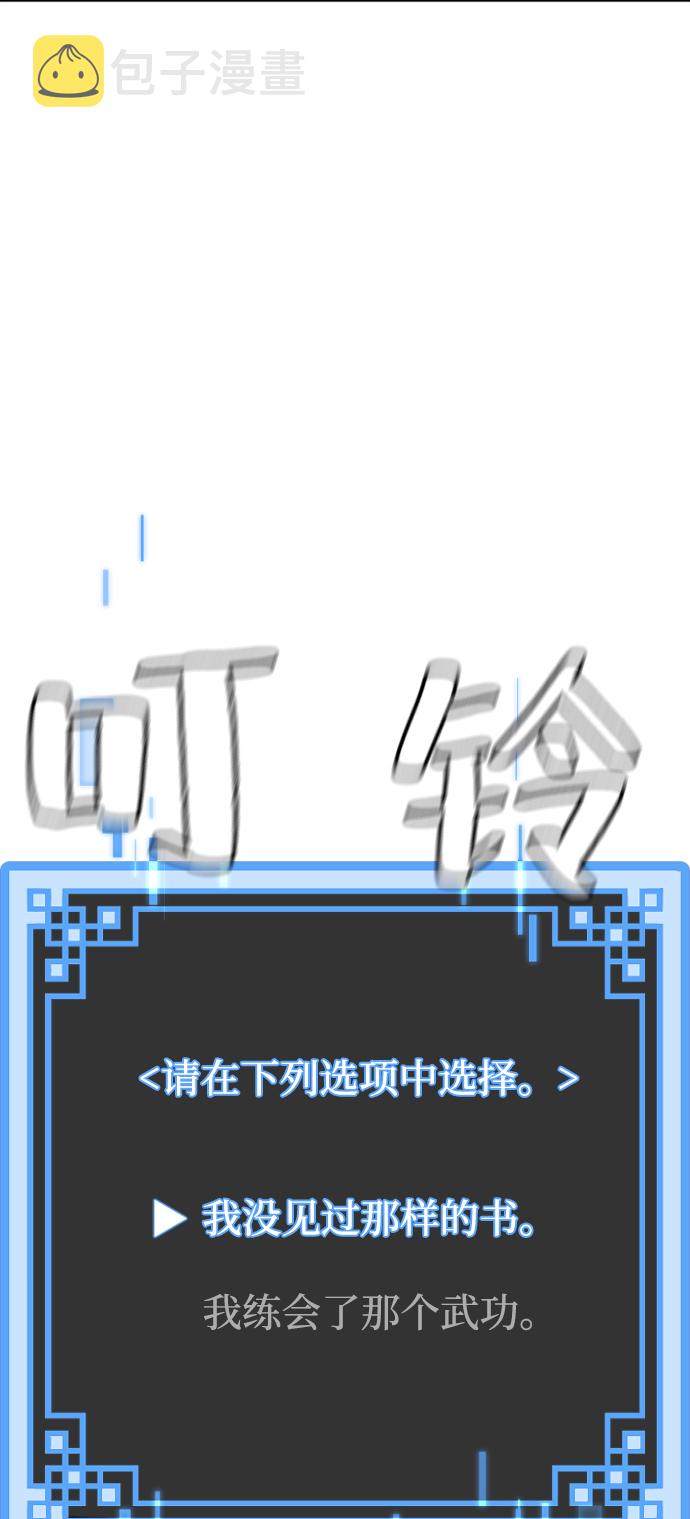 第7话56