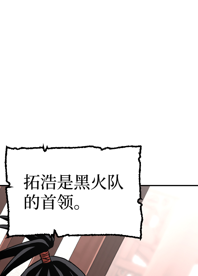 第14话84