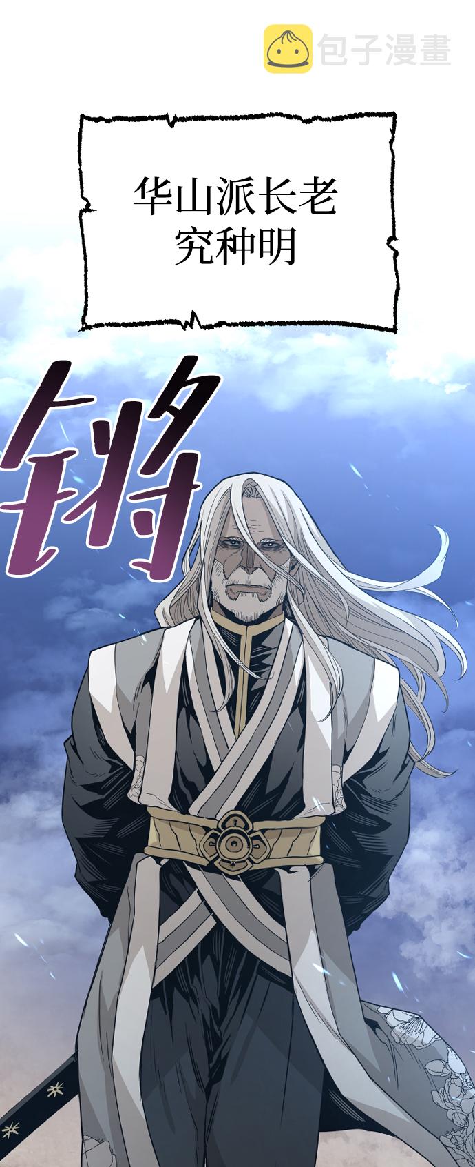 第3话92
