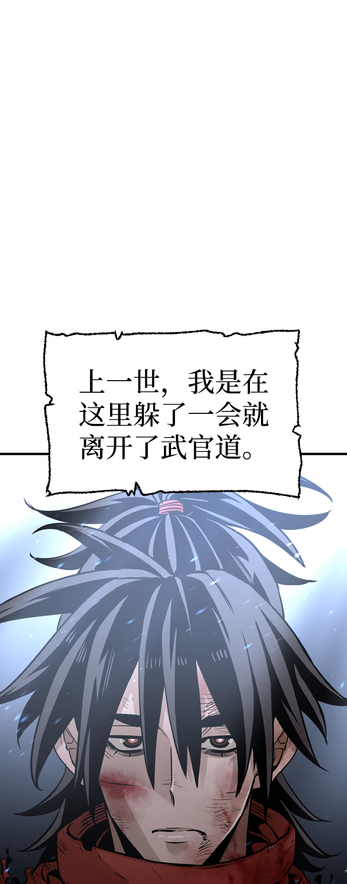 第24话55