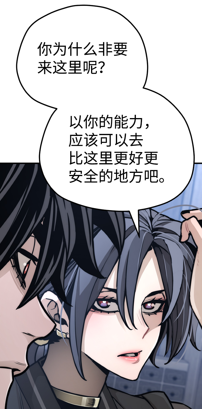 第56话84
