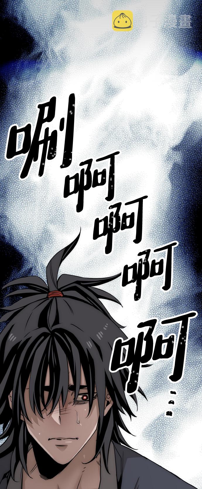 第5话121