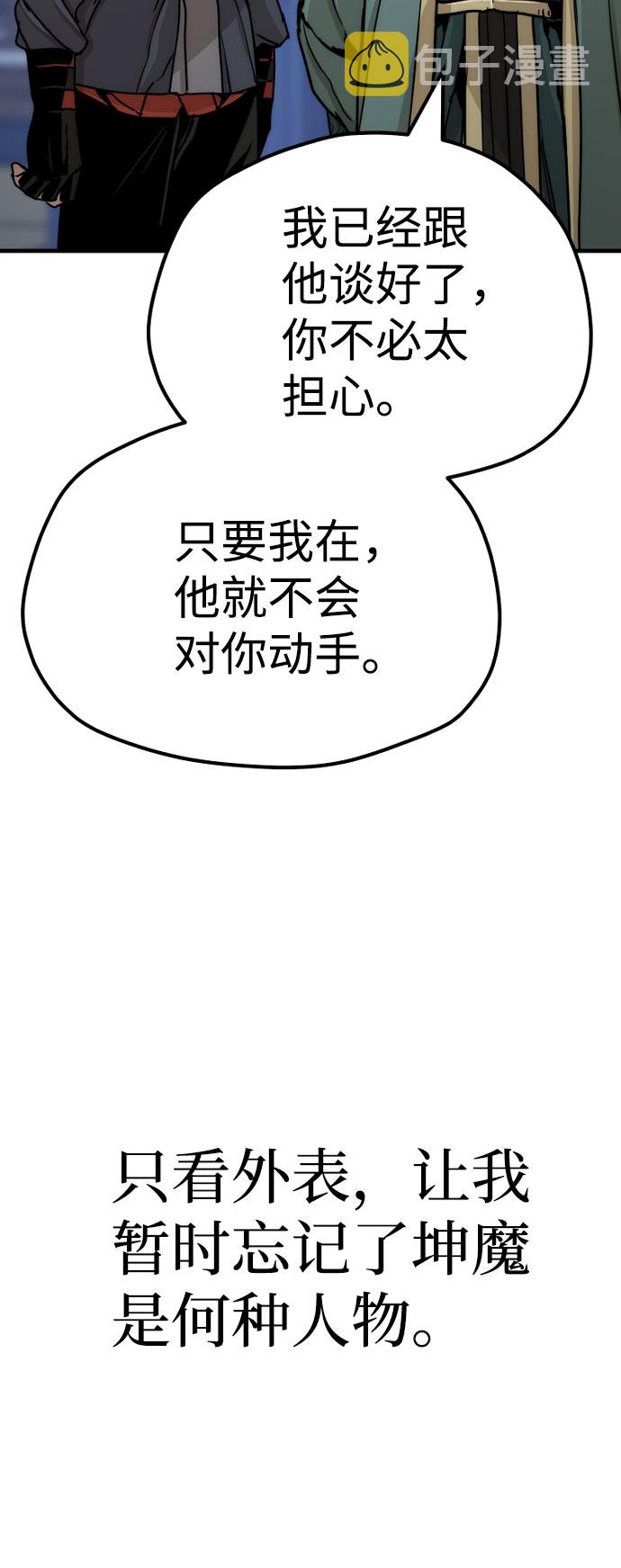 第45话20