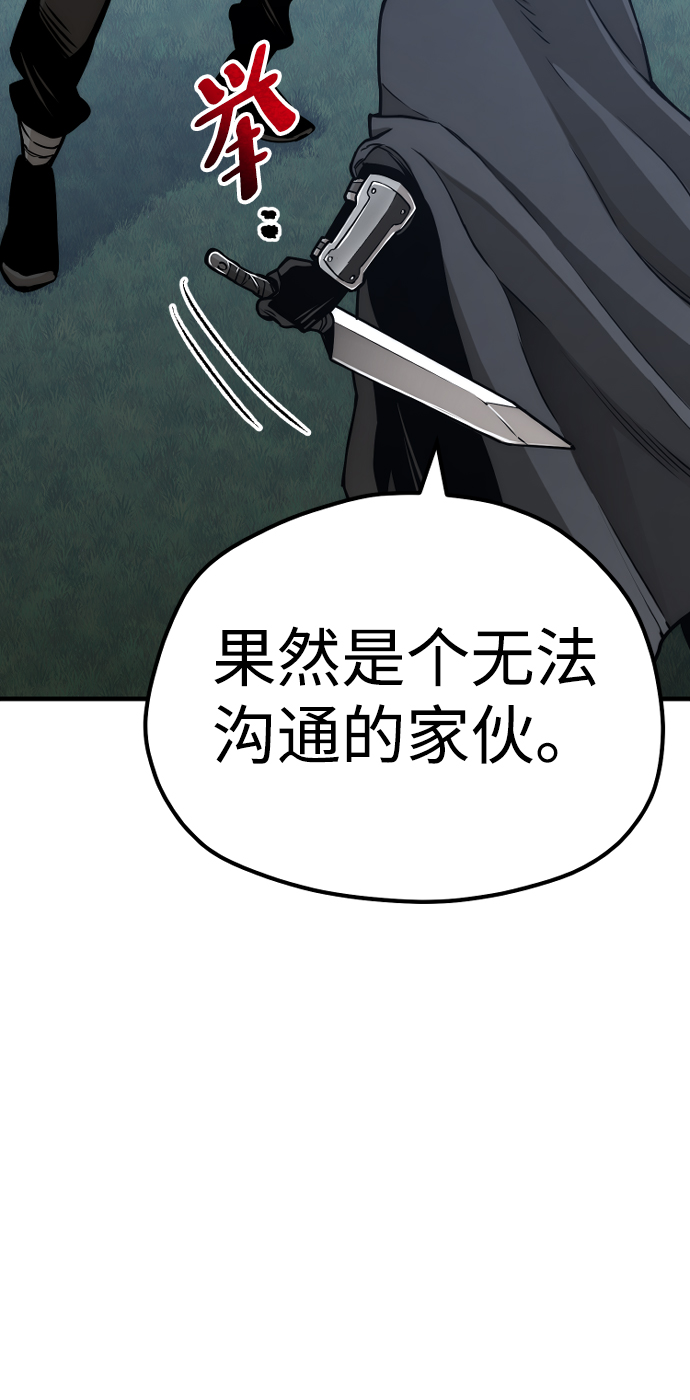 第55话13