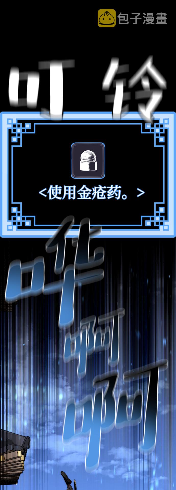 第23话153