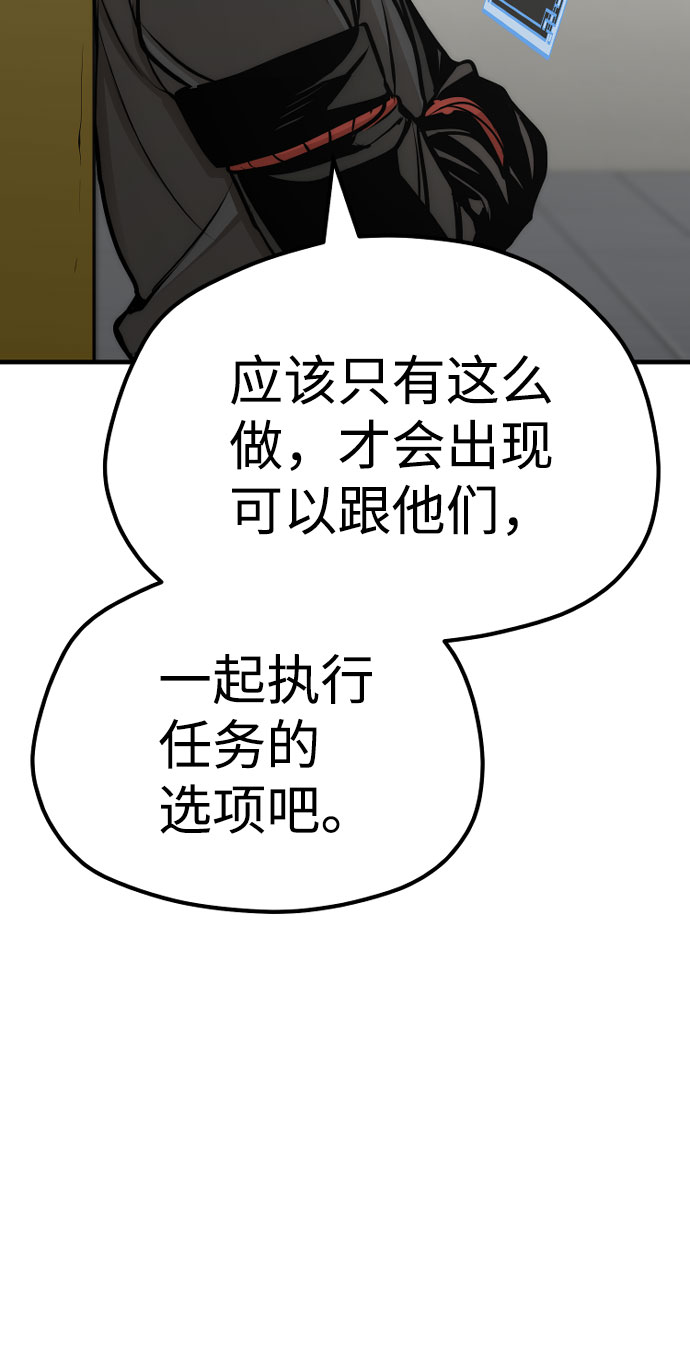 第46话173