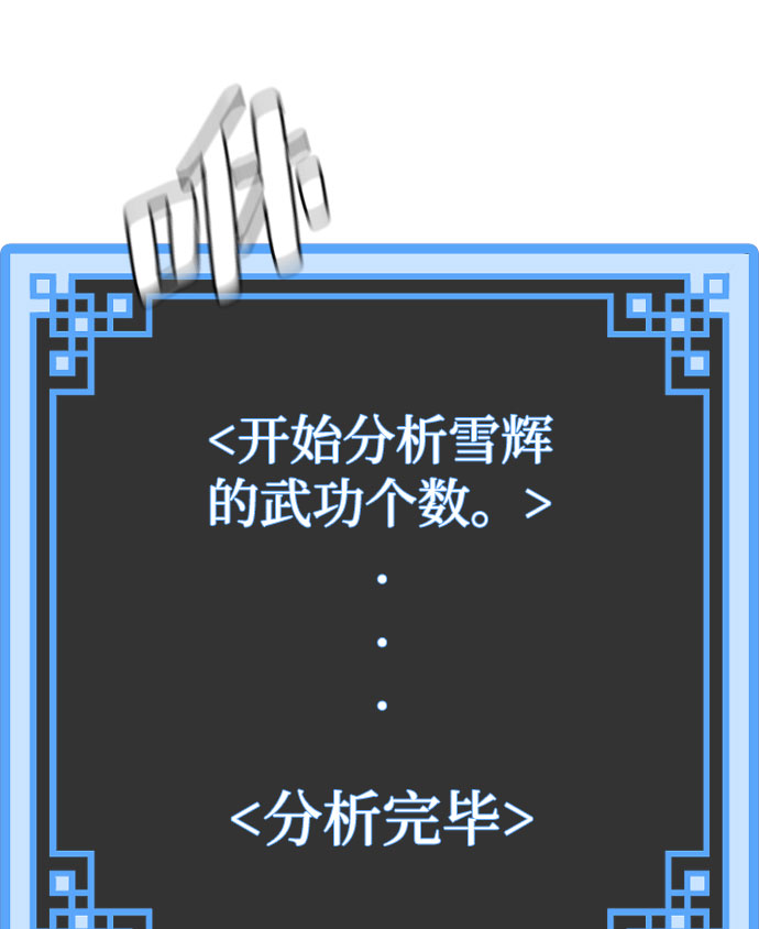 第49话139