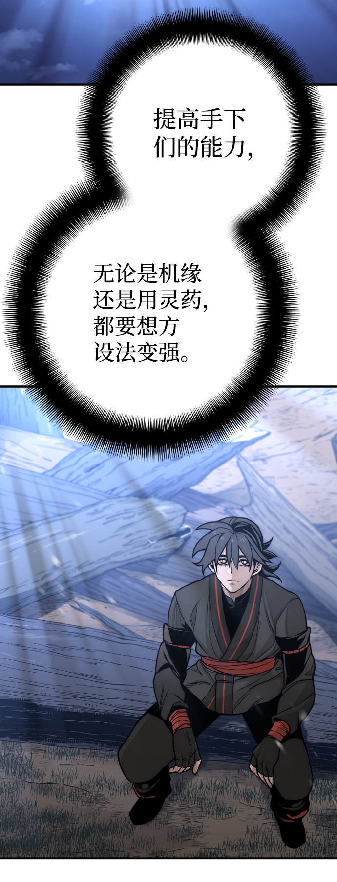 第57话95