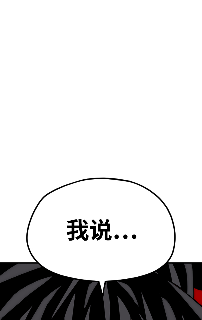 第12话121
