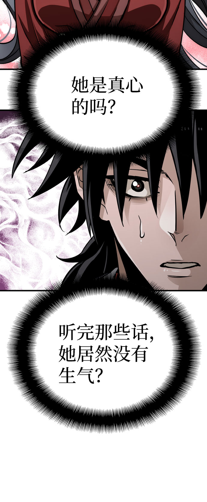 第27话79