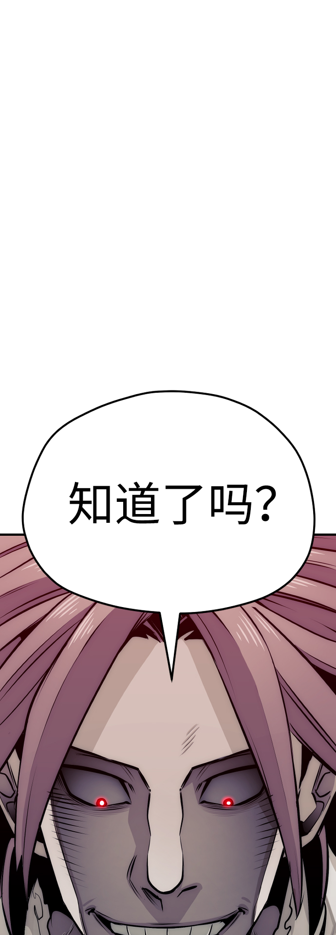 第25话7