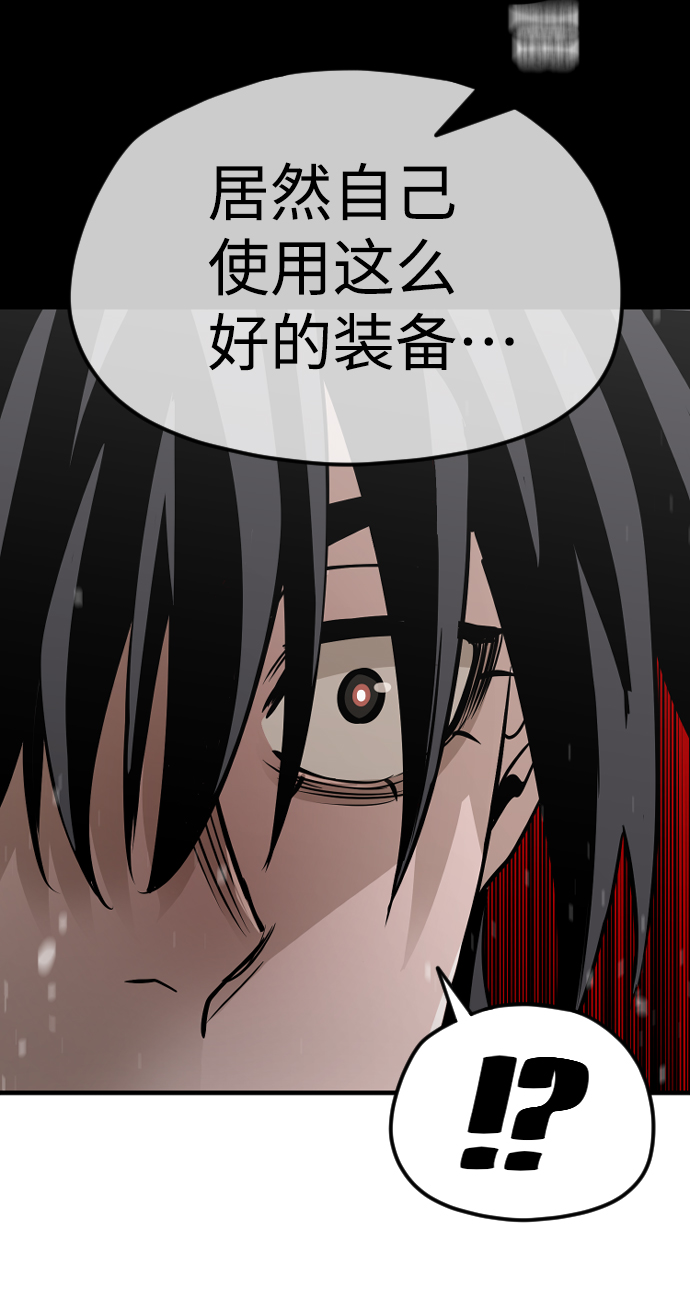 第14话113
