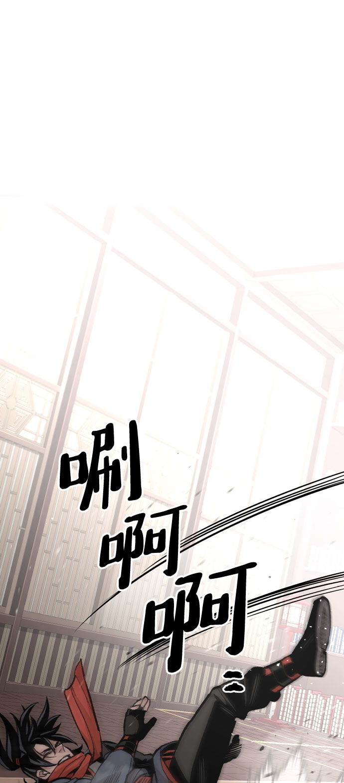 第29话76