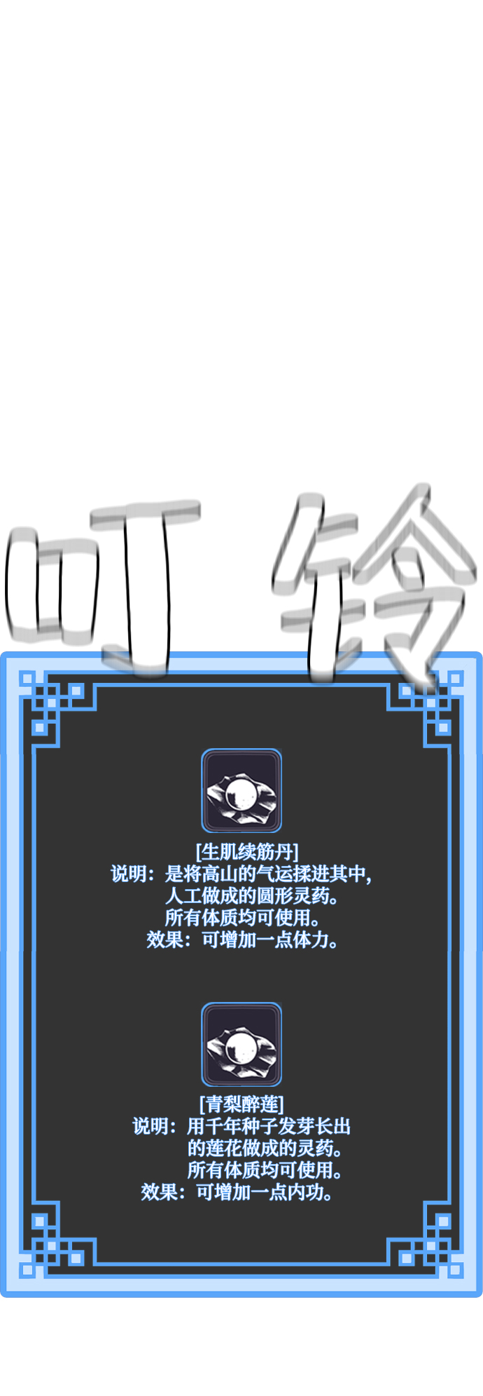第15话129