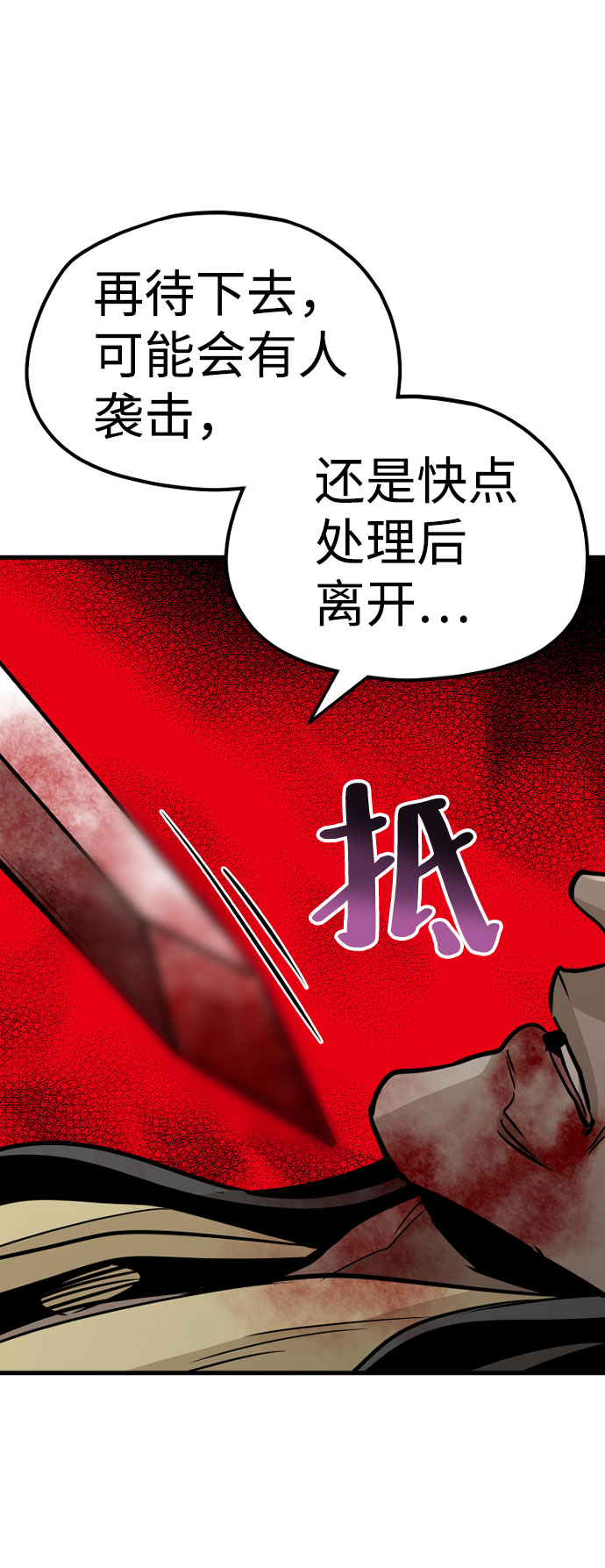 第18话92