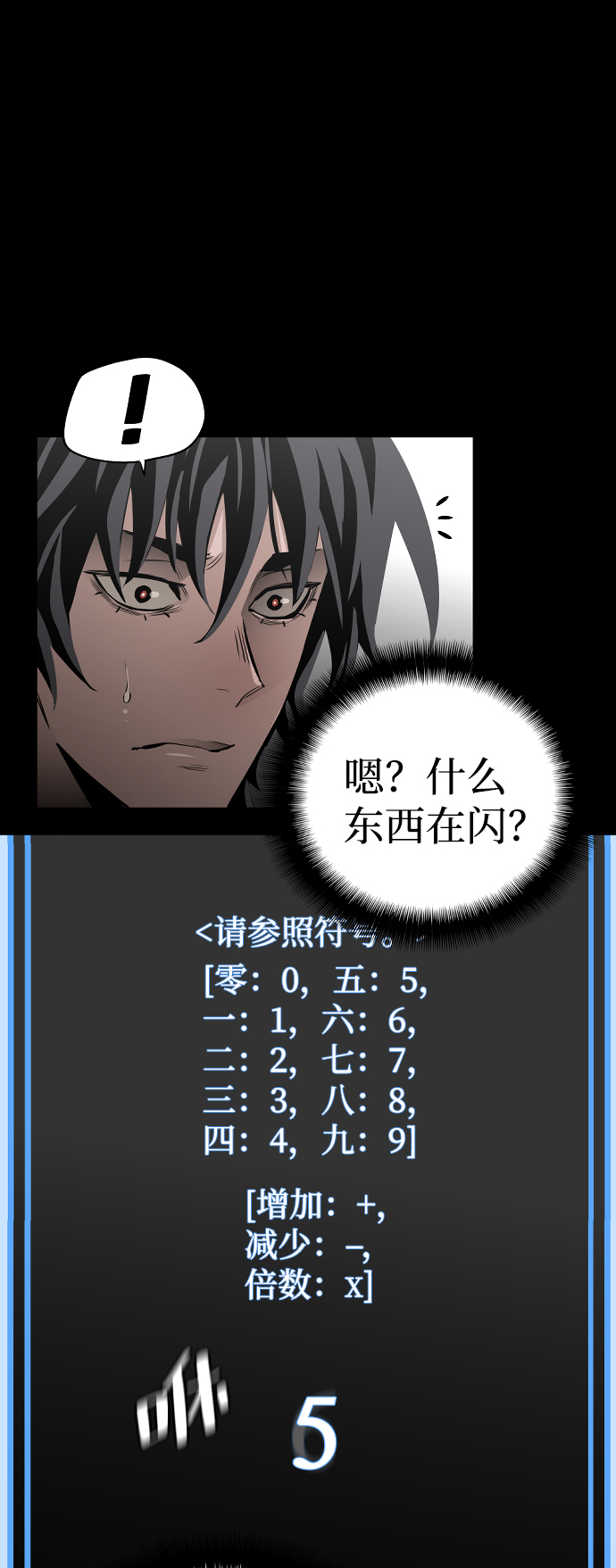第1话143