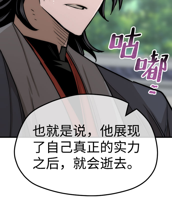 第38话37