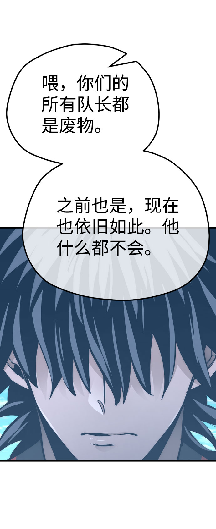 第47话224