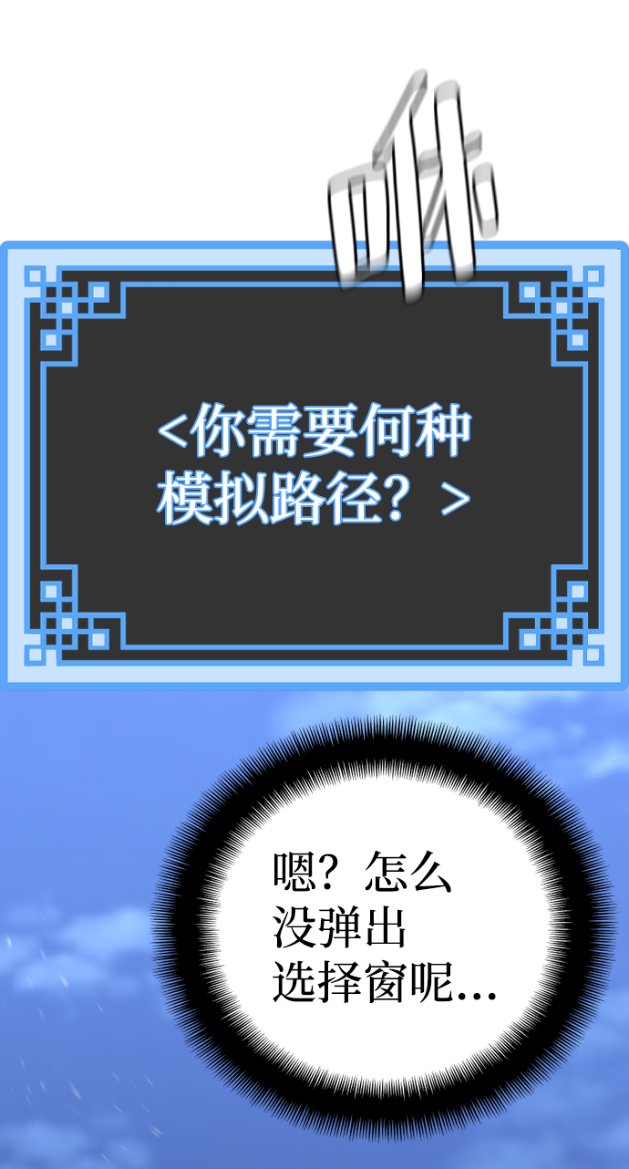 第54话70