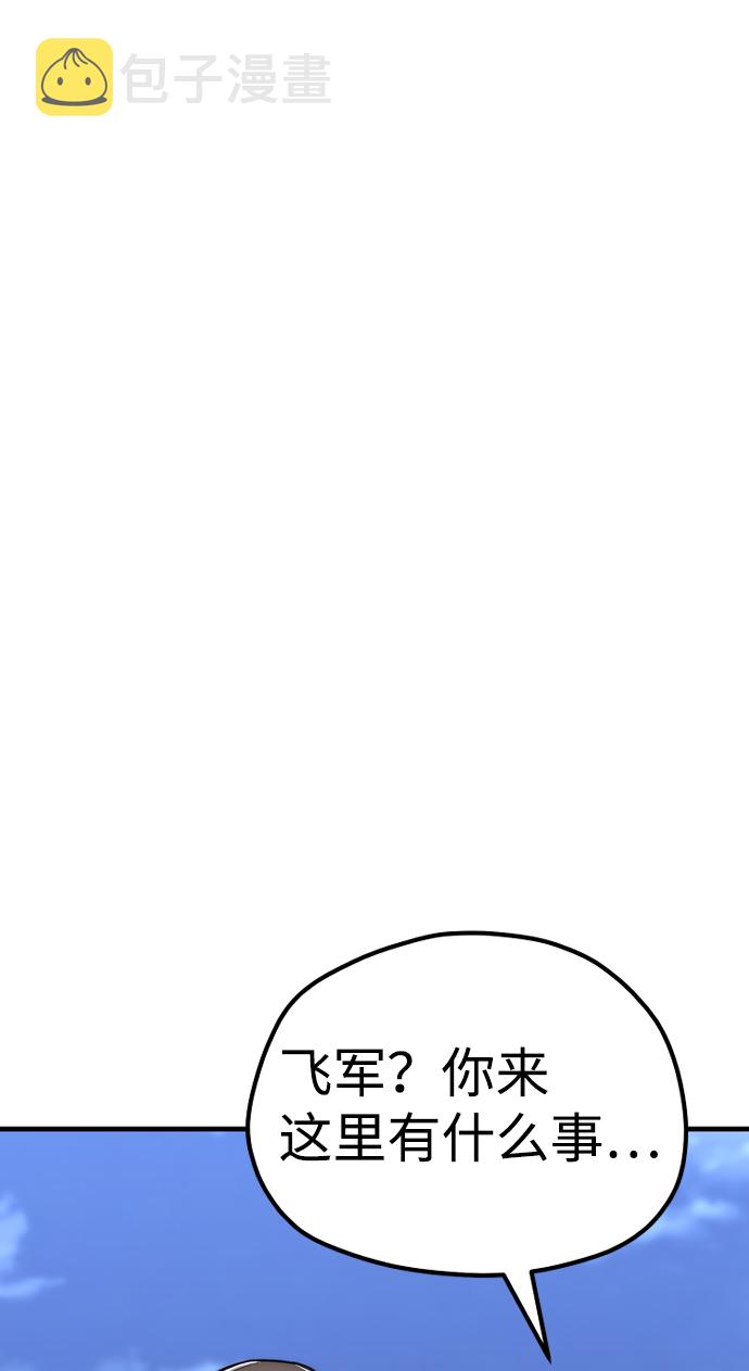 第57话99