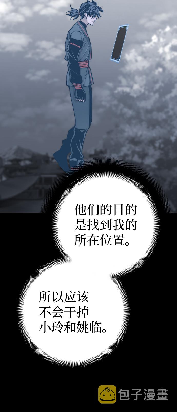 第55话26