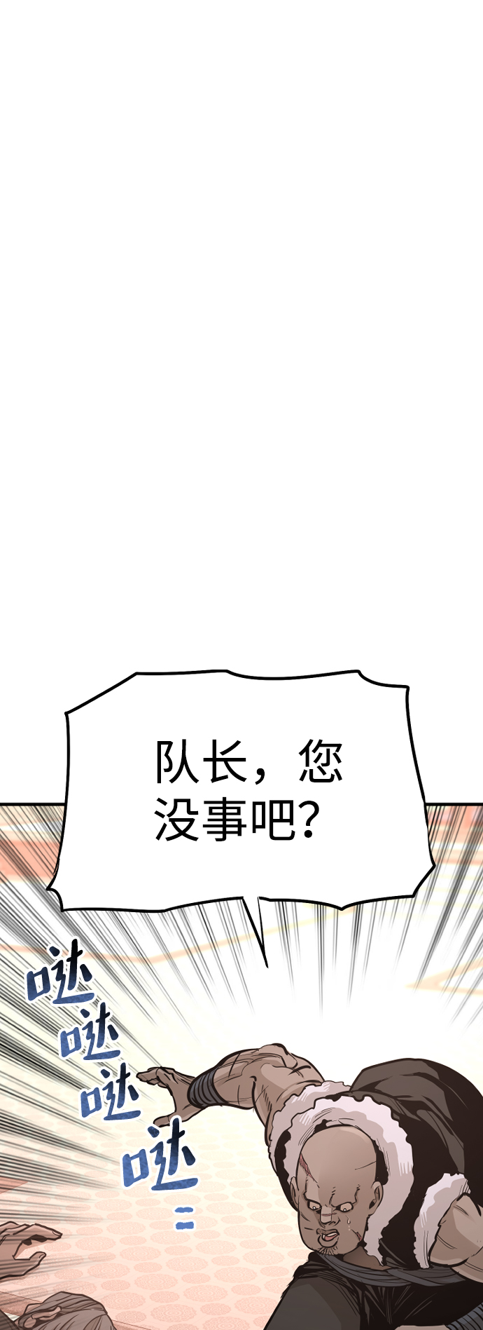 第41话98