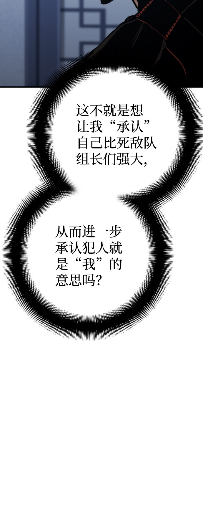 第49话89