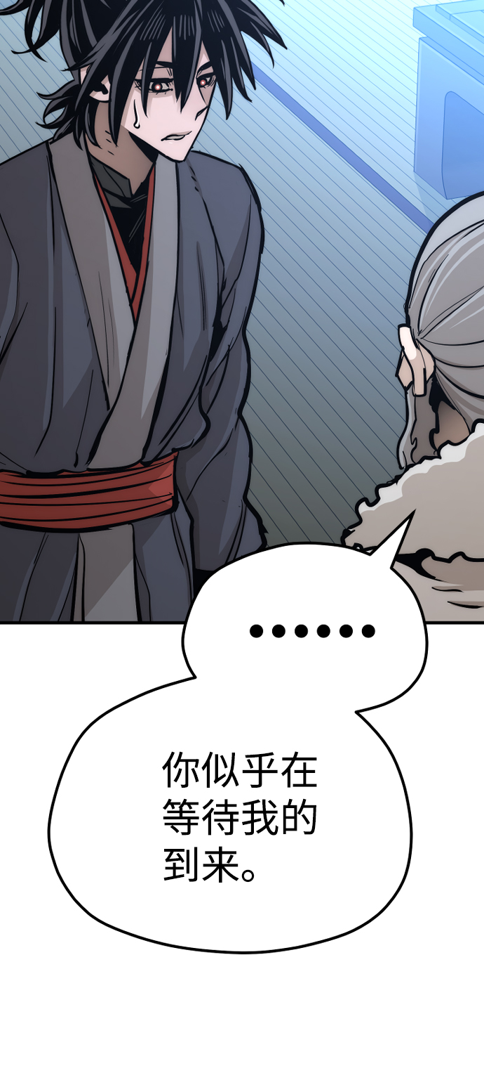 第44话63