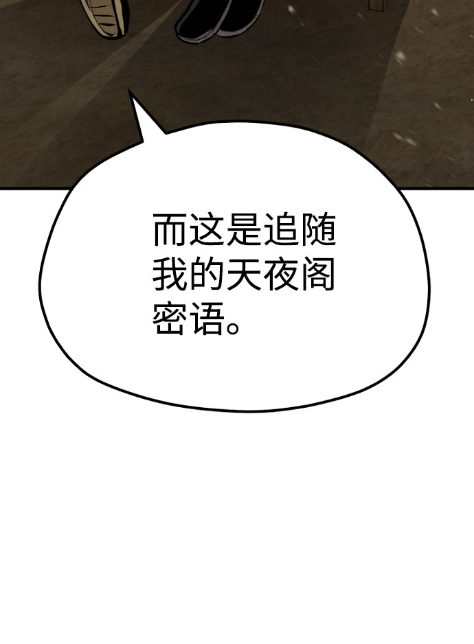 第34话119
