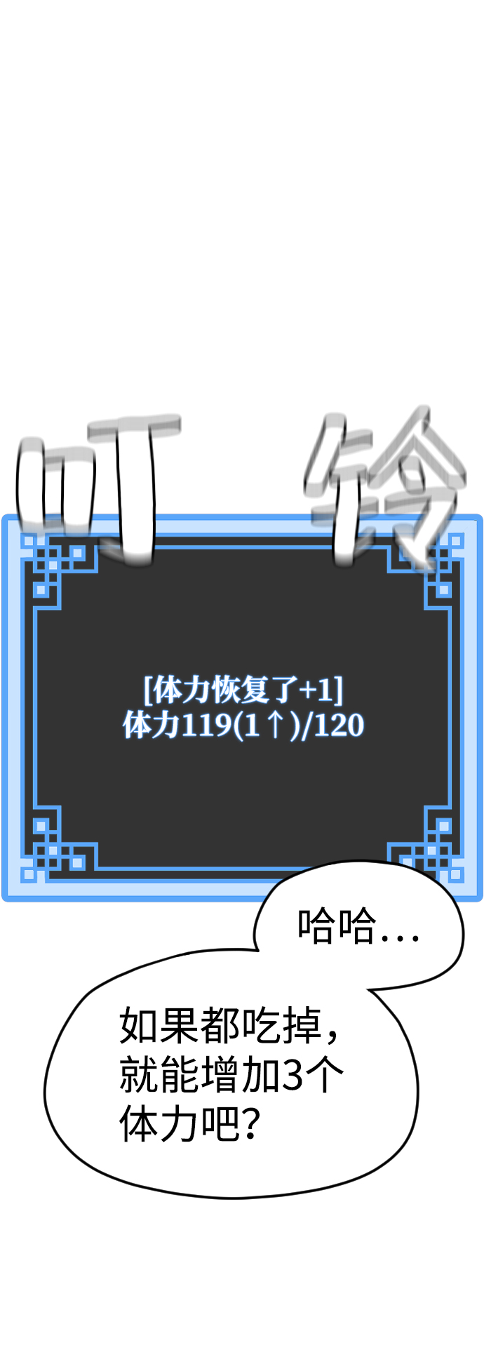 第11话53