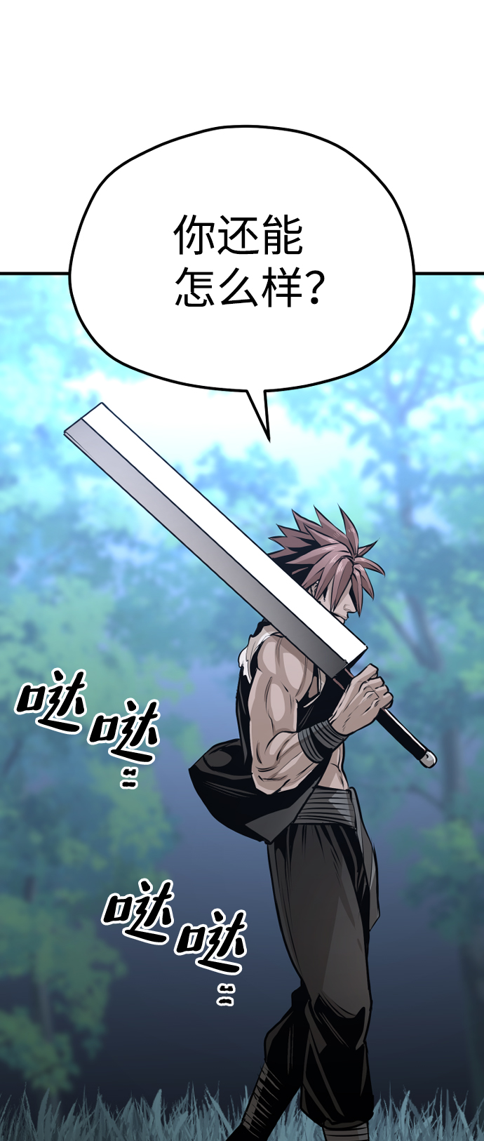 第24话135