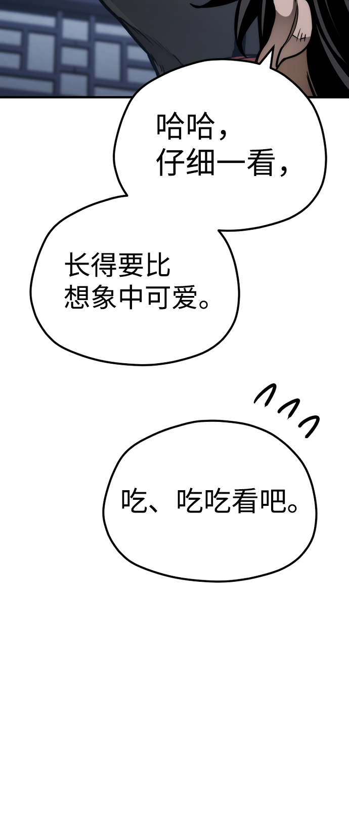 第57话50