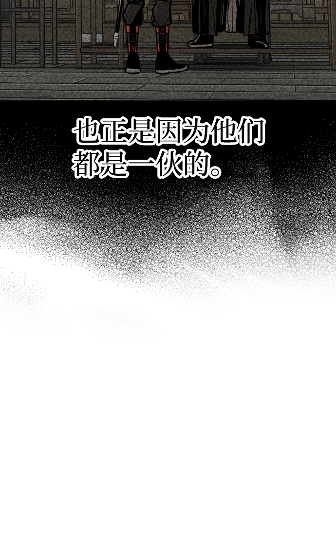 第30话67